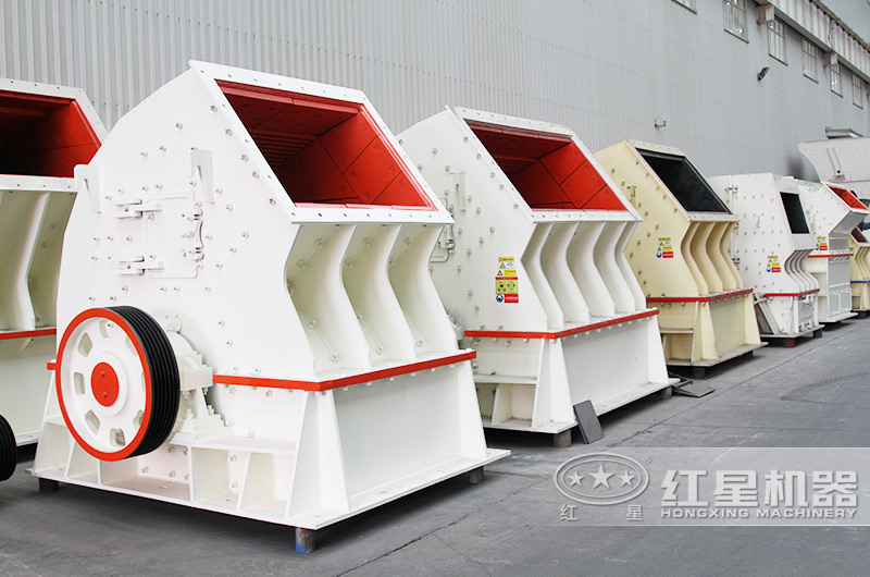 重錘式破碎機，一次成型、抗壓耐磨