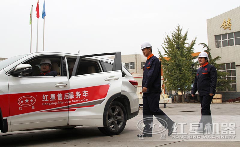 售后團隊，隨時待命，定期回訪