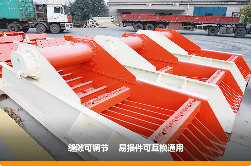 振動(dòng)給料機(jī)進(jìn)料500mm，處理能力150-200t/h