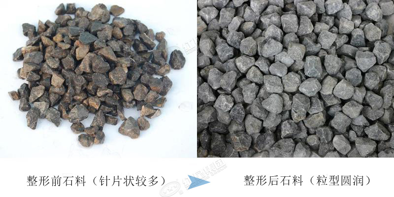 石料整形前后，整形后價(jià)值高，市場(chǎng)售價(jià)提升 