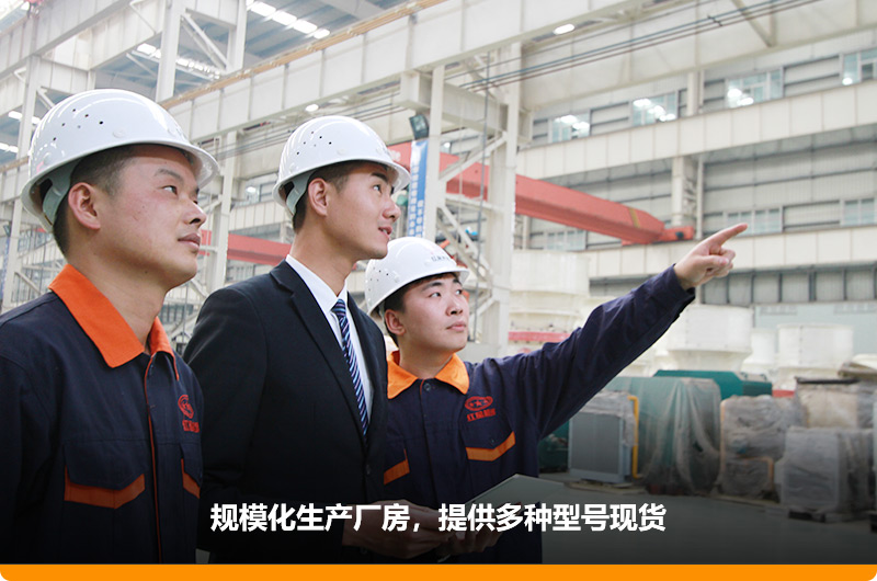 到場(chǎng)參觀，技術(shù)指導(dǎo)人員為您量身選型