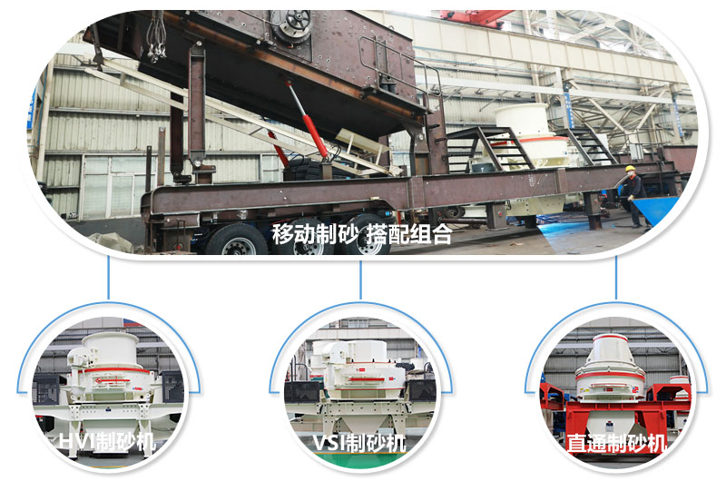多種型號組合，可滿足每個客戶需求 