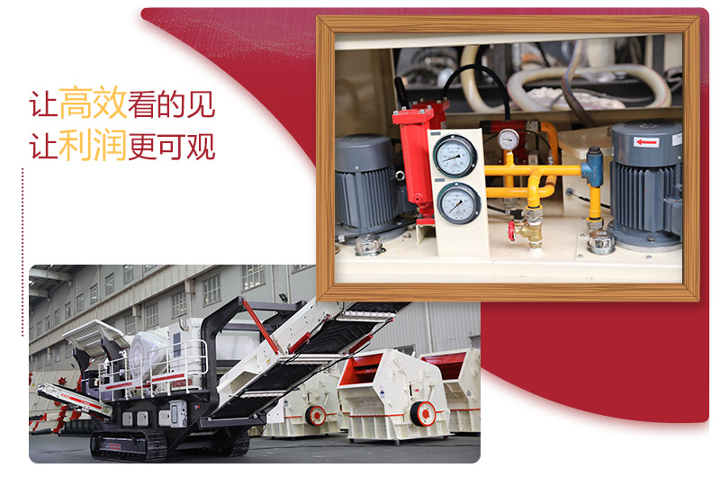 柴油發(fā)電，雙動(dòng)力組合的大型環(huán)保車載移動(dòng)磕石機(jī) 