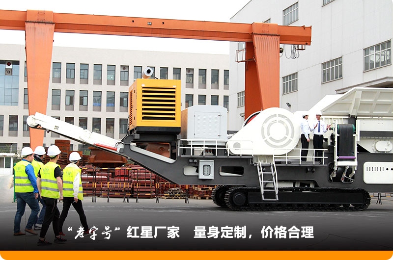 量身定制，設(shè)備市場價格合理