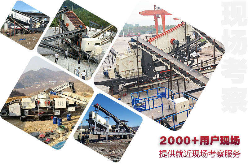 2000+機制砂生產線現場，免預約可就近考察