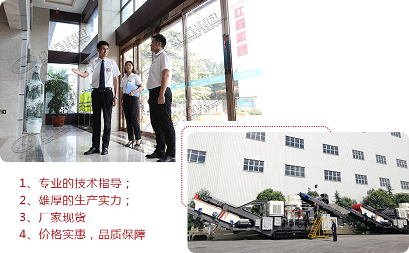 歡迎隨時(shí)到場(chǎng)考察，提供多種廢棄水泥塊加工設(shè)備型號(hào)