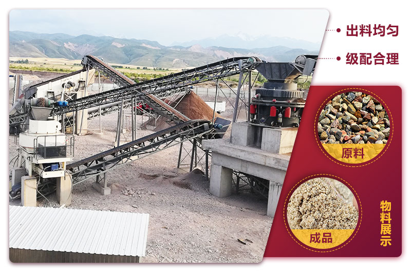 時產(chǎn)150噸制砂生產(chǎn)現(xiàn)場，高品質(zhì)成品銷售價格提高20%
