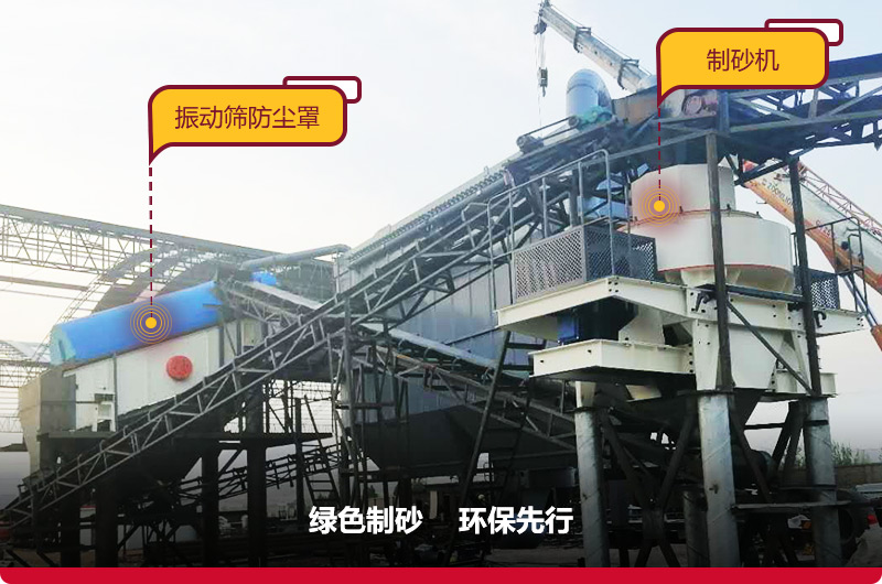 全方位環(huán)保，符合各地區(qū)生產(chǎn)條件