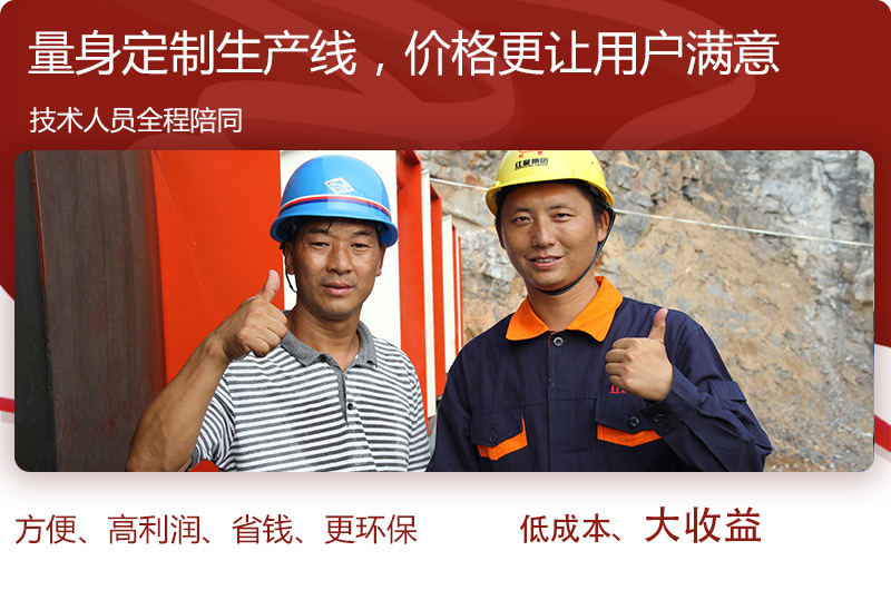 客戶的評價，才是真實生產(chǎn)效果