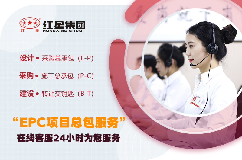 歡迎在線咨詢，紅星廠家提供多種型號現(xiàn)貨
