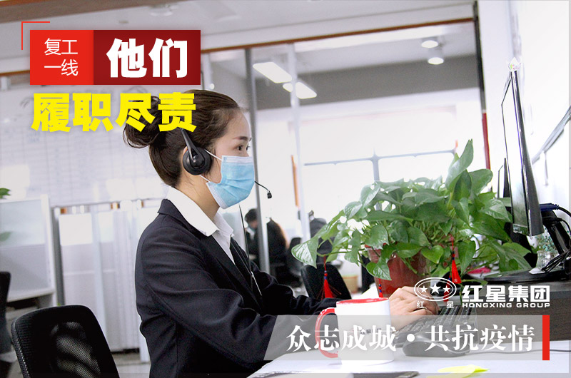 在線咨詢，可快速獲取設(shè)備報(bào)價(jià)