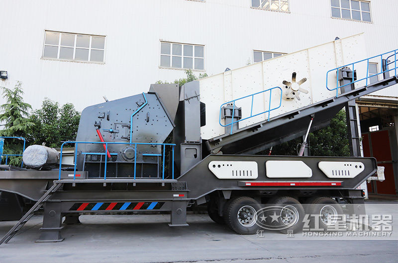 移動反擊式制砂機，主要針對抗壓強度低于350兆帕物料