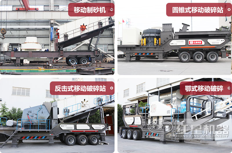 車載流動打砂機(jī)多種類型，價格不同