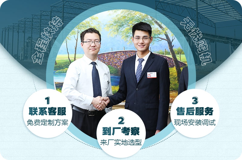 歡迎到場(chǎng)考察，紅星24小時(shí)為您服務(wù)