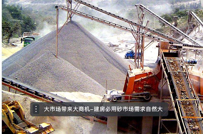 砂石生產現(xiàn)場